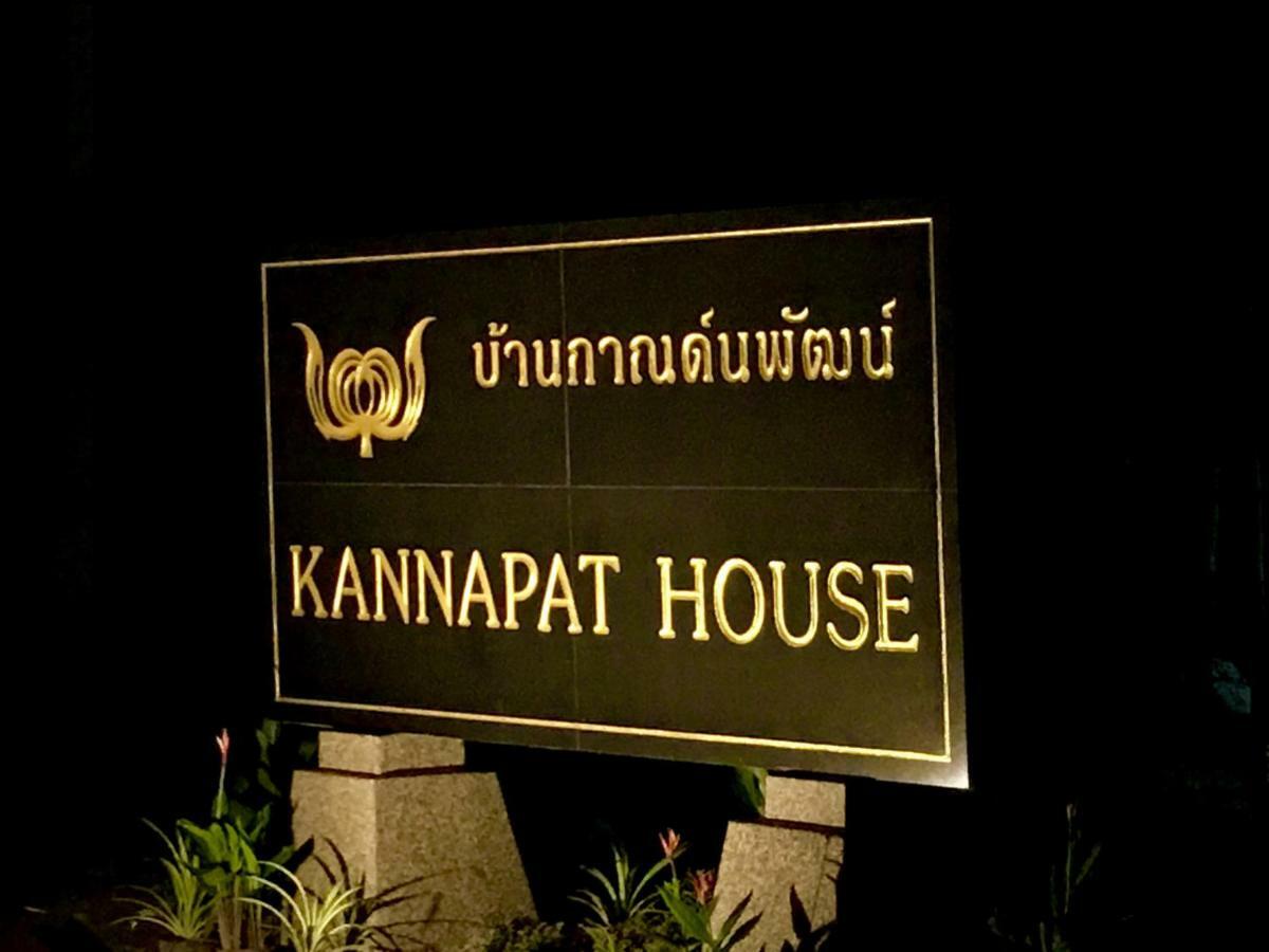 Kannapat House 班农塔勒 外观 照片